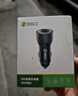 360車(chē)載充電器超級快充數據線(xiàn)套裝雙口USB 66W點(diǎn)煙器智能車(chē)充HC-69 一拖二轉換器 曬單實(shí)拍圖