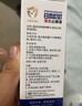 日本叮叮清涼止癢滾珠液50ml 兒童蚊蟲叮咬速效止癢舒緩消包消腫全家適用 曬單實拍圖