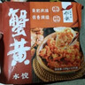 船歌魚(yú)水餃 蟹黃水餃230g/袋 12只 健康早餐夜宵 海鮮手工速凍餃子 生鮮速食 曬單實(shí)拍圖