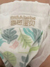 碧芭寶貝叢林狂想曲紙尿褲L碼42片(9-14kg)尿不濕超薄透氣 親膚不悶熱 曬單實(shí)拍圖