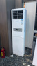 TCL【國家補貼20%】大3匹方柜新一級能效大風(fēng)量商用空調立式冷暖空調變頻節能空調柜機 樂(lè )華海倍 大3匹 一級能效 新品方柜 曬單實(shí)拍圖