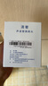 清奢適配飛利浦兒童電動(dòng)牙刷頭HX2432/HX243B/243P/HX2472/2032/HX247Y 2022/2482莎莉雞替換小黃鴨款 6支 黃色呵護(hù)款 曬單實(shí)拍圖