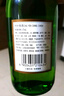 竹葉青酒 露酒 玻竹 38度 475mL*12 整箱 山西杏花村汾酒 曬單實(shí)拍圖