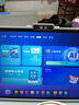 小猿AI學(xué)習(xí)機T4 13.2英寸護(hù)眼屏 猿輔導(dǎo)學(xué)練機 AI全場景診學(xué)練 學(xué)習(xí)平板教材同步 雙AI模型 8+256G 曬單實拍圖