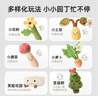 imomoto嬰兒玩具寶寶花園拔蘿卜玩具0-1歲親子互動(dòng)早教禮物親子玩具兒童 果蔬花園（無紡布袋款） 【早教啟蒙 | A類認(rèn)證可啃咬】 曬單實(shí)拍圖