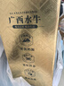 皇氏乳業(yè)廣西甄奇皇氏水牛奶4.0g乳蛋白 兒童純牛奶200ml*10盒 中秋禮盒 曬單實拍圖
