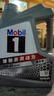 美孚（Mobil）美孚1號極光銀美孚先進(jìn)全合成汽機油 5W-30 SP級4L  曬單實(shí)拍圖