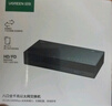綠聯(lián)5口千兆交換機(jī) 網(wǎng)線擴(kuò)展器分線器一分二/四 4口監(jiān)控網(wǎng)絡(luò)轉(zhuǎn)換器交換器 企業(yè)家用宿舍HUB分流器35492 曬單實(shí)拍圖