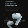 小米（MI）Redmi Buds 5 Pro【政府補貼】真無線降噪耳機 入耳式 適用于安卓蘋果手機 晴雪白 曬單實拍圖