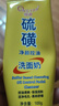 傾顏硫磺洗面奶控油保濕除螨蟲(chóng)去黑頭男士女士專(zhuān)用洗面乳洗臉皂2支裝 曬單實(shí)拍圖