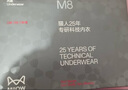 貓人男士內(nèi)褲男平角褲高支莫代爾桑蠶絲襠高端四角短褲七夕送男友禮盒 曬單實拍圖