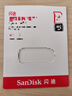 閃迪（SanDisk）64GB TF（MicroSD）內存卡 A1 U1 C10 至尊高速移動版存儲卡 讀速140MB/s 手機平板游戲機內存卡 曬單實拍圖