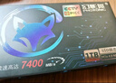 幻影狐1TB SSD固態(tài)硬盤(pán)NVMe M.2 接口 PCIe4.0 7400MB/s高速讀寫(xiě)臺式筆記本固態(tài)硬盤(pán)游戲AI電腦存儲配件 巔峰旗艦款【讀速7400MB/s】PCIe4.0 曬單實(shí)拍圖