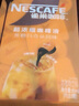 雀巢（Nestle）【柯南聯(lián)名】超濃縮咖啡液美式黑咖啡醇厚黑風(fēng)味0糖0脂10ml*8顆 曬單實(shí)拍圖