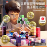 乖明星我的世界磁力方塊磁鐵磁吸積木拼裝兒童玩具男女孩3-10歲生日禮物 曬單實(shí)拍圖