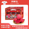 京鮮生 紅心火龍果巨無霸6粒裝 單果500g 凈重6斤禮盒 生鮮水果 曬單實拍圖