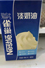 雀巢淡奶油1L*2 動(dòng)物性稀奶油 蛋糕裱花面包蛋撻甜品 奶茶奶蓋 曬單實(shí)拍圖