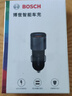 博世（BOSCH）SC500 車(chē)載充電器點(diǎn)煙器充電器車(chē)充一拖三點(diǎn)煙器轉換器車(chē)載快充  曬單實(shí)拍圖