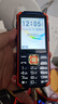 守護寶K985 全網(wǎng)通4G三防老人手機超長(cháng)待機 大字大聲老年人手機 雙卡直板老年按鍵學(xué)生備用功能手機 藍色 曬單實(shí)拍圖
