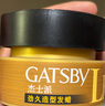 杰士派官方日本杰士派gatsby啞光定型發(fā)蠟男士發(fā)膠發(fā)泥持久劉海自然蓬松 經(jīng)典老款勁久發(fā)臘【稀缺熱賣(mài)款】 曬單實(shí)拍圖