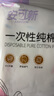 安可新一次性內(nèi)褲女士旅游無菌出差免洗產(chǎn)婦月子孕婦30條裝XXXL碼 曬單實(shí)拍圖
