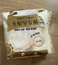 她研社春眠小褲安心褲M-L碼3條 安睡褲夜安褲 褲型衛(wèi)生巾京東自營 曬單實拍圖