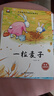 名家獲獎一年級必讀繪本課外閱讀書籍注音版全套10冊正版圖書 有聲伴讀豎著爬的小螃蟹老師推薦適合小學(xué)1年級2看的課外書3-5-6歲以上孩子兒童繪本故事書帶拼音幼兒讀物新圖書 幼兒園經(jīng)典書單小中大班早教書 曬單實(shí)拍圖