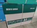 得力（deli）珊瑚海A4打印紙 70g500張*5包一箱 雙面打印復(fù)印紙 整箱2500張7361【紙類金榜榜首】 曬單實拍圖