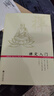 正版 禪定入門(mén)+禪修入門(mén)(二冊套裝)因是子靜坐法袁了凡靜坐要訣小止觀(guān)坐禪法要六妙法門(mén)頓悟入道入門(mén)論傳心法要虛云老和尚開(kāi)示 曬單實(shí)拍圖