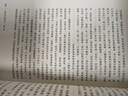 【出版社直營】大清名相 一冊(cè)閱盡大清名相的正反面 李光地 曾國藩 左宗棠 李鴻章 翁同龢 張廷玉 張之洞 陳廷敬等大清名人 清代名相中國歷史人物書籍 廣東人民出版社 【普通版】大清名相 曬單實(shí)拍圖