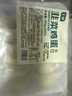 七鮮【可蒸制】七鮮 韭菜雞蛋水餃504g(24只) 曬單實(shí)拍圖