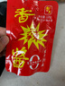 香其香辣醬128g*8袋 東北大醬 熟醬黃豆醬 下飯醬拌面蘸菜醬飯包 曬單實(shí)拍圖