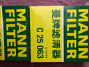曼牌（MANNFILTER）空氣濾清器空氣濾芯C25048/C25063榮放RAV4凱美瑞非混動威蘭達 曬單實拍圖