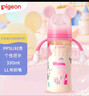 貝親（Pigeon）PPSU迪士尼雙把手奶瓶330ml LL號奶嘴 米妮印象 9月+ AA240 曬單實(shí)拍圖