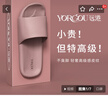 遠港摩卡拖鞋女夏季踩屎感eva室內家居浴室洗澡防滑防臭情侶涼拖鞋男 紫色 35-36 【標準碼】 曬單實(shí)拍圖