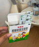 寶樂安酪酸梭菌活菌散 0.5g*21袋兒童益生菌急慢性腹瀉消化不良腸道益生菌消化系統(tǒng)用藥 1盒裝 曬單實拍圖