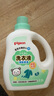 貝親嬰兒洗衣液（清新果香）1.5L 全家可用 老品升級 曬單實(shí)拍圖