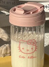 初和（CRUHRE）hellokitty水杯高硼硅吸管玻璃杯女生高顏值2024新款網(wǎng)紅雙飲杯子 500ml Kt貓雙飲杯 (背帶+3d貼) 曬單實(shí)拍圖