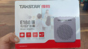 得勝（TAKSTAR）E188 升級版小蜜蜂擴音器 教學專用小巧便攜擴音器戶外上課寶地攤小喇叭導(dǎo)游喊話器  夢幻紫  曬單實拍圖
