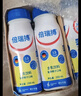 費卡華瑞倍瑞搏 能量補充高蛋白質(zhì)含魚(yú)油膳食纖維 術(shù)后恢復放化 200ml*4瓶 曬單實(shí)拍圖