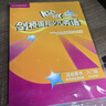 現貨劍橋第二版少兒英語(yǔ)新版kids box學(xué)生資料 1級教材+練習冊 曬單實(shí)拍圖
