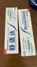 舒適達清新勁潔牙膏440g（100g*2+120g*2+30g*1或牙刷*1新舊包裝隨機發(fā) 曬單實(shí)拍圖