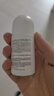 日本叮叮清涼止癢滾珠液50ml 兒童蚊蟲叮咬速效止癢舒緩消包消腫全家適用 曬單實拍圖