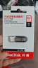 閃迪（SanDisk）64GB U盤(pán) CZ73 安全加密 數據恢復 學(xué)習電腦辦公投標 小巧便攜 車(chē)載 大容量金屬優(yōu)盤(pán) 曬單實(shí)拍圖