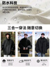 啄木鳥(niǎo)（TUCANO）沖鋒夾克外套男士秋冬款2025新款休閑運動(dòng)戶(hù)外三合一加厚登山衣服 黑色【三合一】 2XL （適合150-170斤） 曬單實(shí)拍圖