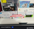 愛國者（aigo）星璨 辰 副屏版 白色 游戲電腦臺式ATX主機箱 360水冷位/一體弧面玻璃/左右分倉海景房/5090顯卡 曬單實拍圖