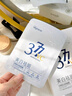 維特絲377面膜美白淡斑補水保濕男女士去黃氣提亮膚色抗皺緊致第1名 曬單實(shí)拍圖