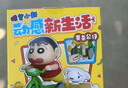 52TOYS蠟筆小新超值混裝福袋 隨機4件盲盒周邊潮流玩具年終大促 曬單實(shí)拍圖