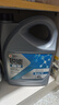 高德潤達(dá)銳能 0W-20 汽油機(jī)油 ACEA C5 VW508/VW509標(biāo)準(zhǔn) 4L裝 汽車保養(yǎng) 曬單實拍圖