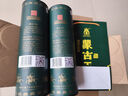 蒙古王44度經(jīng)典調綠桶 濃香型帶59度50ml調度酒 精裝尊享經(jīng)典濃香整箱裝 44度 500mL 6瓶 調度綠桶 曬單實(shí)拍圖